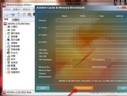 AIDA64最新版，系统诊断与优化的全新体验重磅发布