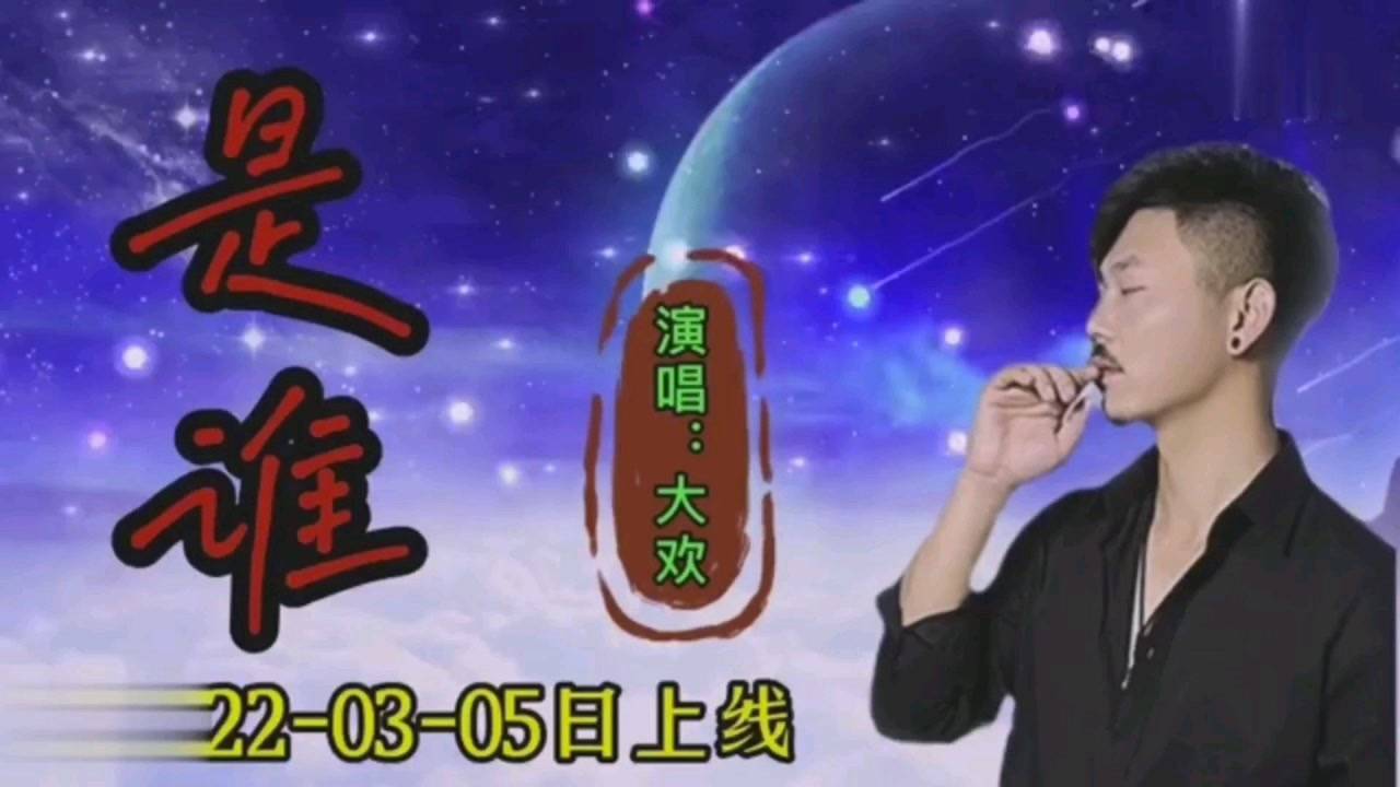 最新歌曲的魅力与影响力，音乐新时代的篇章