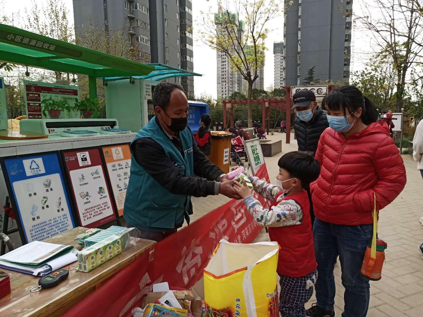 平凡中的不凡 第4页