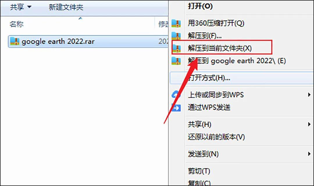 谷歌地球最新版，全新探索地球方式