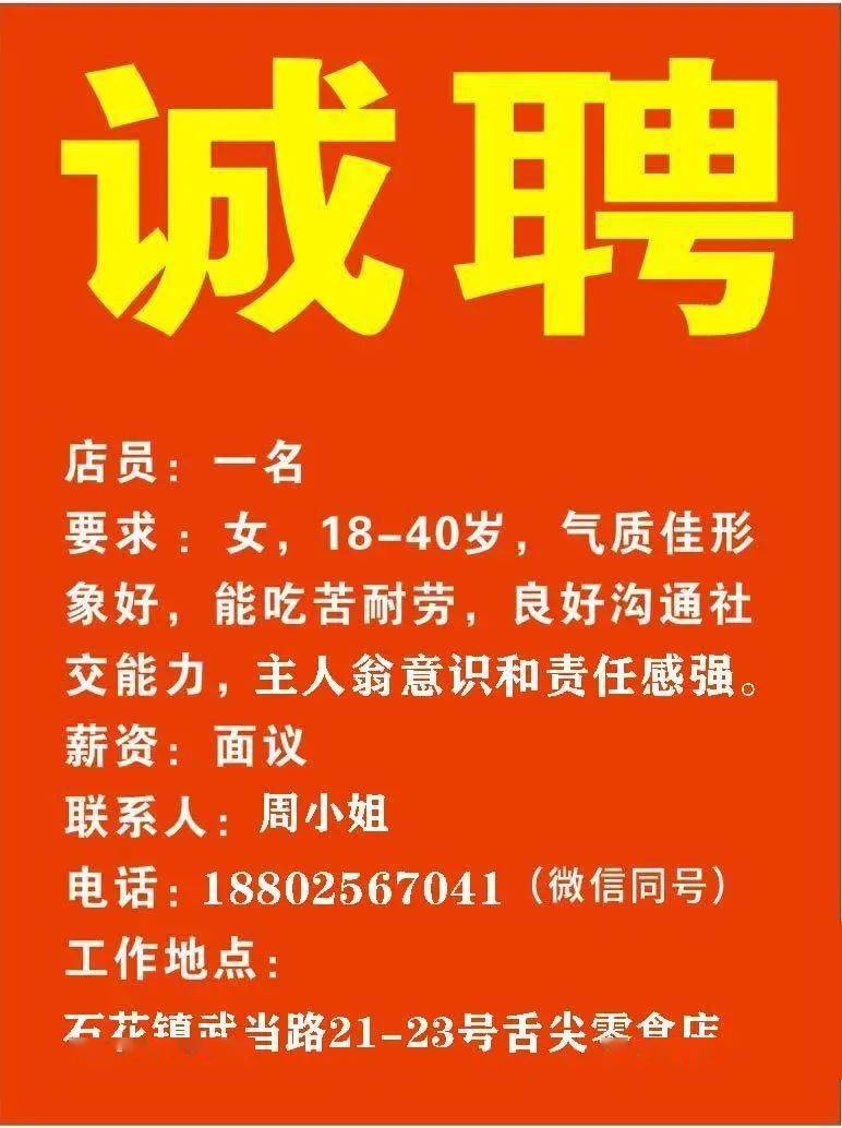 新源县文化局及关联单位招聘启事详解