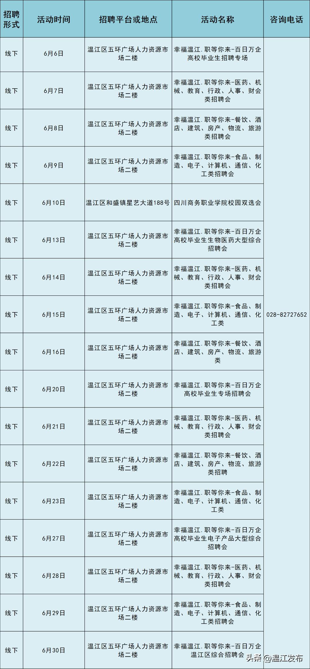 沐栀凝 第4页