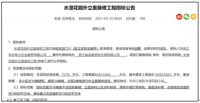 新荣区防疫检疫站最新招聘信息解读与概览