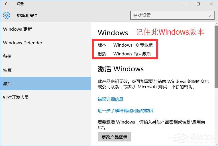 Win10最新激活方法与体验分享心得