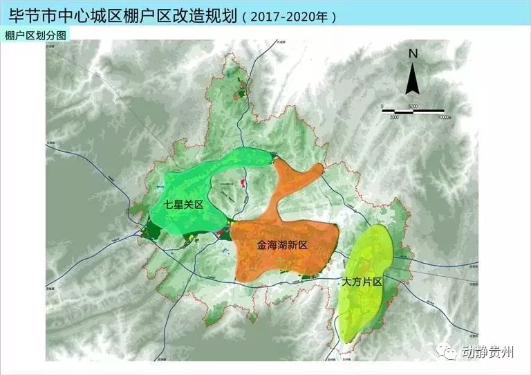 毕节市剧团最新发展规划概览