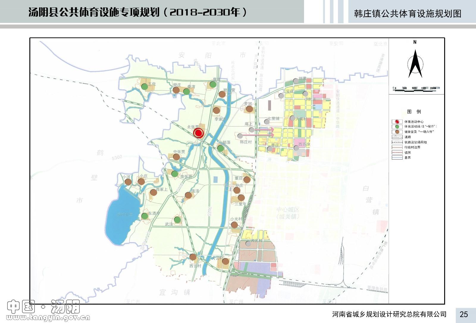 汤阴县剧团未来发展规划揭秘