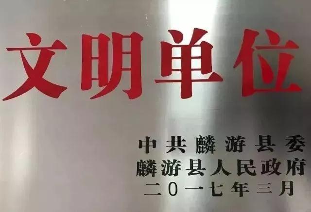 麟游县文化局最新招聘信息与职位详解