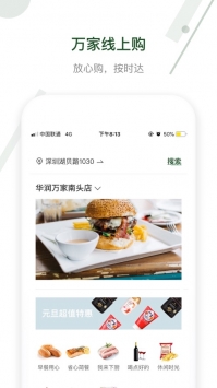 最新APP下载，探索数字世界的无限魅力