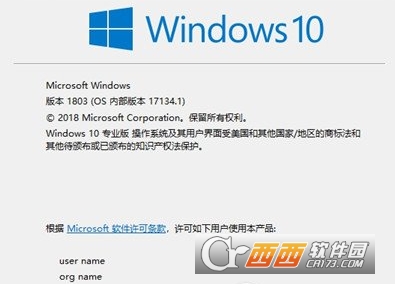 探索Win10最新版本的独特魅力与功能创新