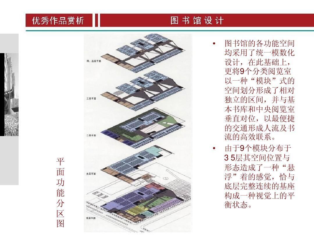 郊区图书馆全新发展规划，构建知识宝库与社区文化中心