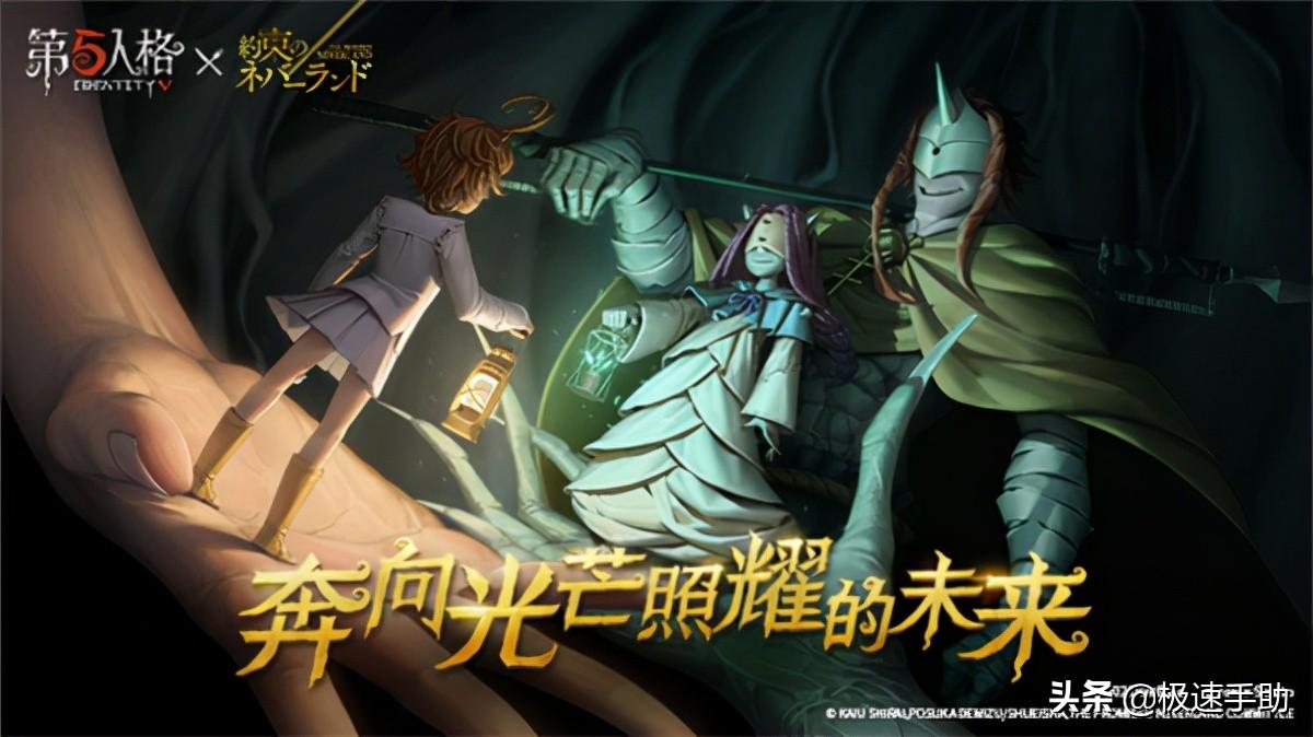 第五人格最新版本深度解析与独家体验分享