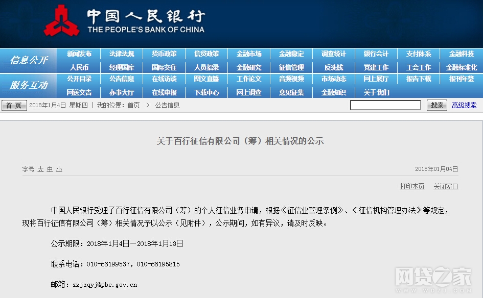 信联股份最新消息全面解读与分析