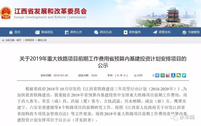 闻喜县防疫检疫站最新招聘讯息全面解析