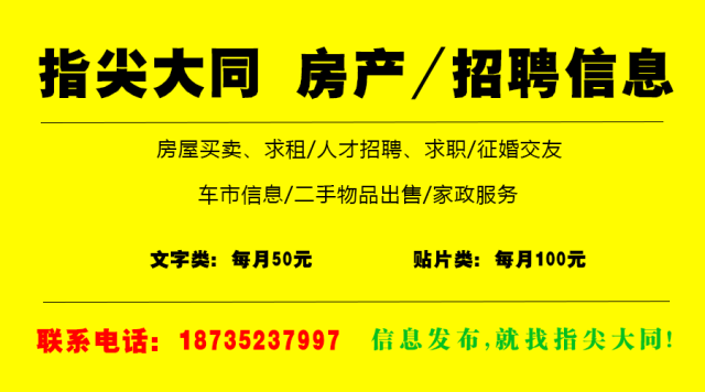 大同区图书馆最新招聘启事全面解析