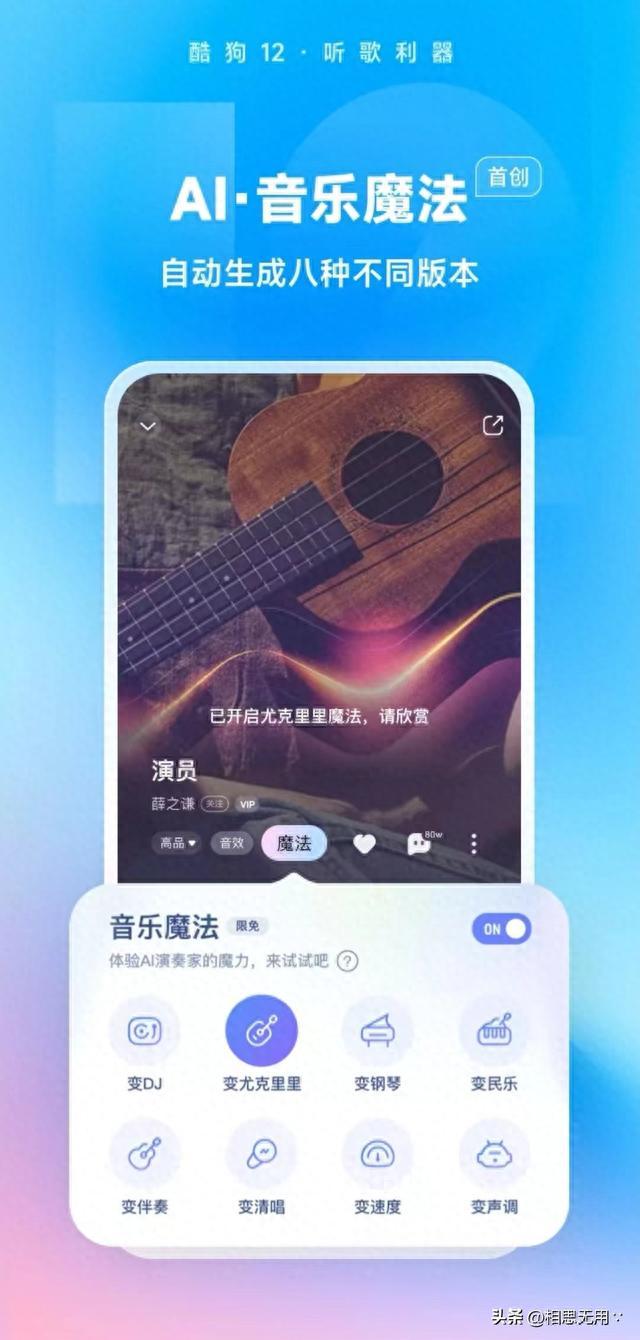 酷狗音乐最新版下载，探索音乐的无限世界