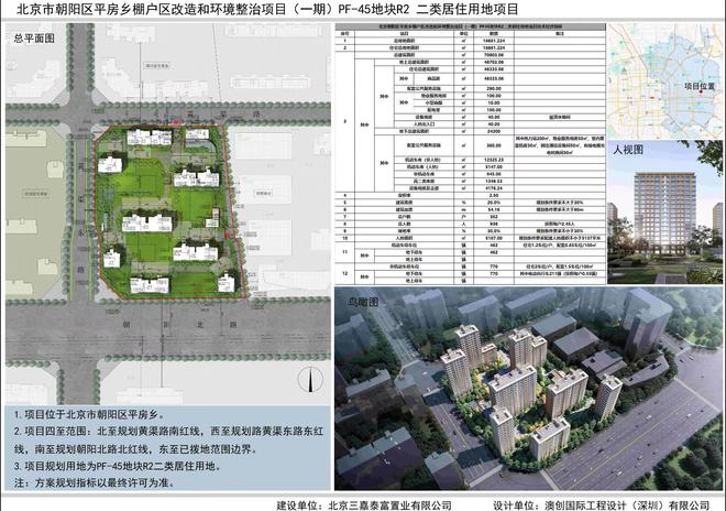 平房区图书馆未来发展规划展望