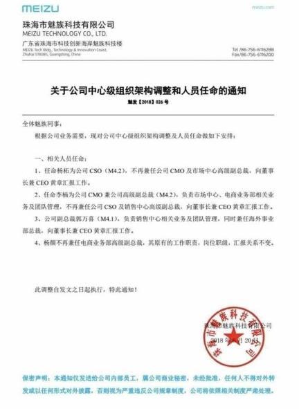 定州市防疫检疫站人事任命重塑未来防疫新格局