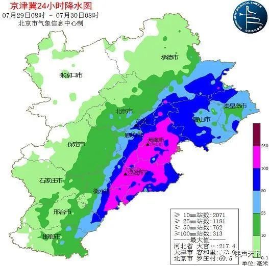 北京降雨最新动态，气象分析、影响及探讨