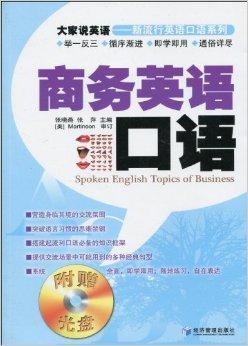 探索最新英语表达，语言更新的魅力与重要性