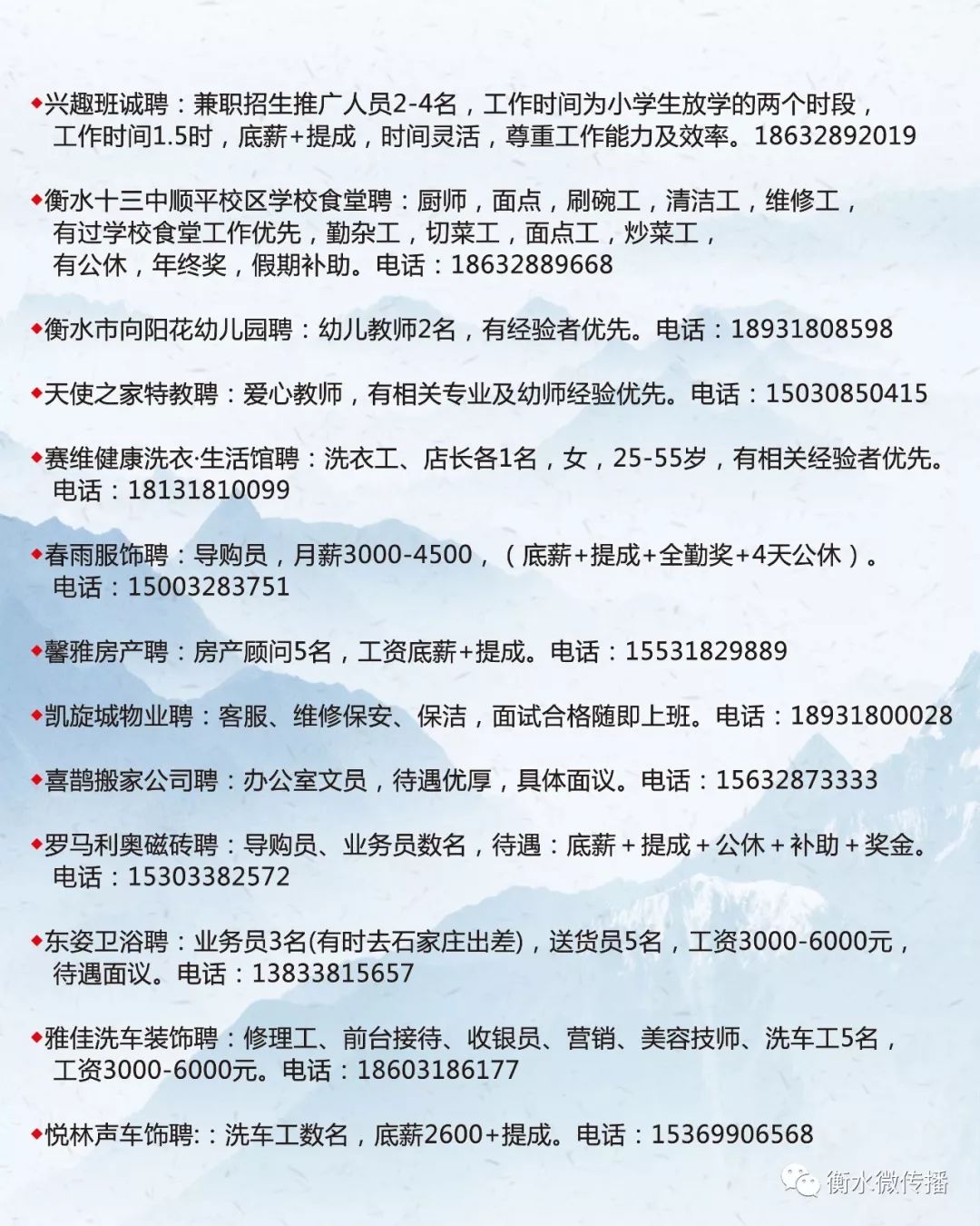 海兴县图书馆最新招聘启事概览