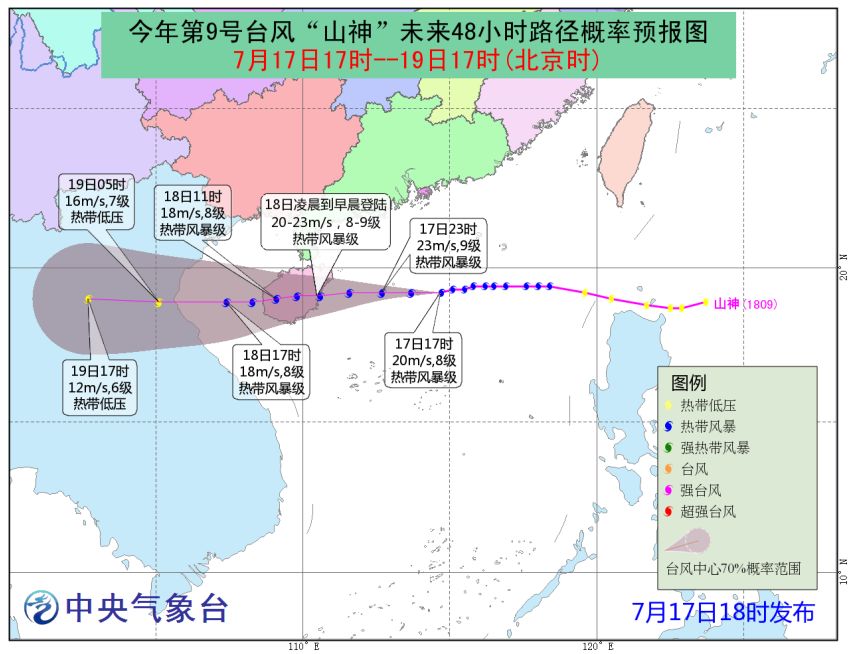 文昌台风最新动态，全方位应对措施，确保安全无忧