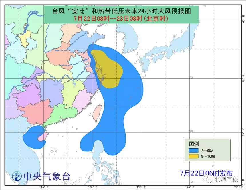 广西北海台风最新消息，动态、应对措施全解析