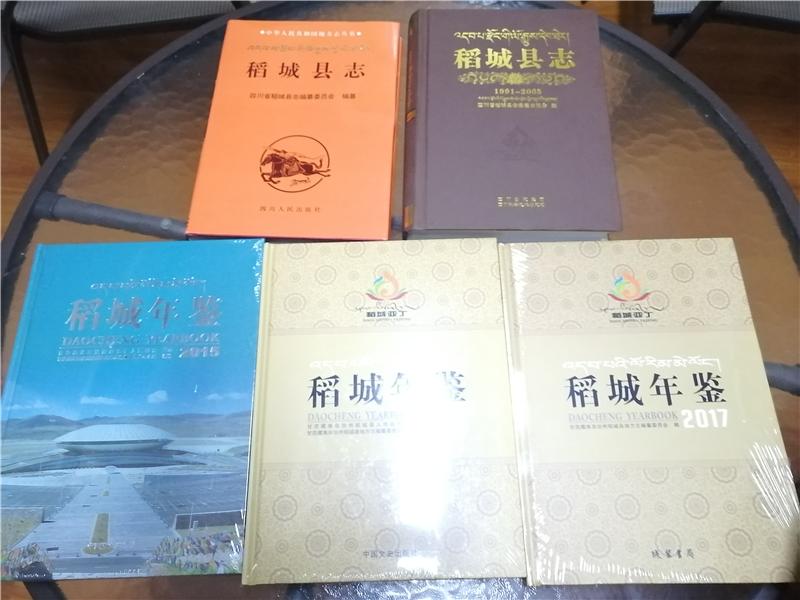 稻城县图书馆最新招聘信息与招聘细节深度解析