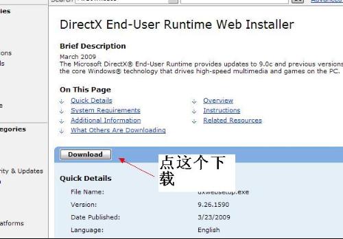 DirectX最新版本深度解析与应用展望，探索未来趋势与潜力