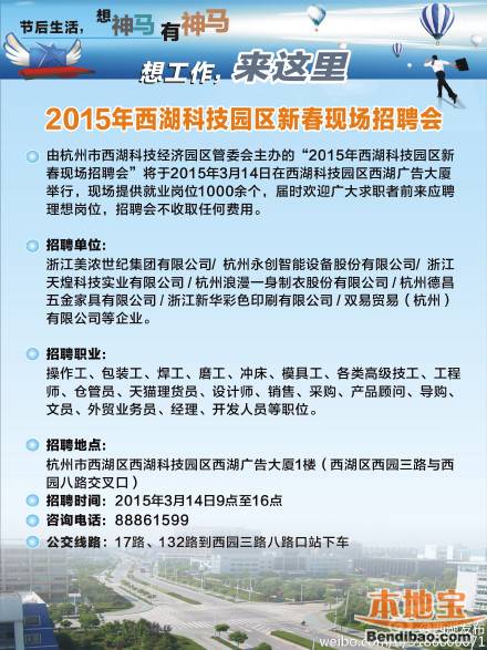 曲江区科技局最新招聘信息与职位全面解析