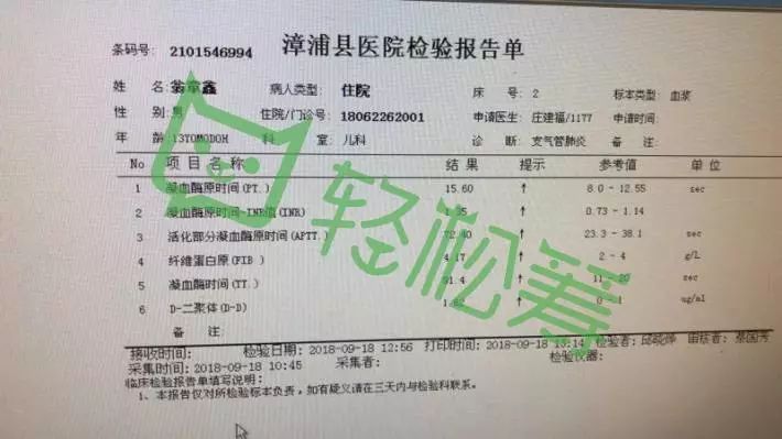 进贤县防疫检疫站最新招聘启事概览