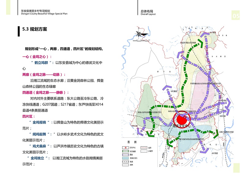 东洲区文化局发展规划展望，未来蓝图揭秘