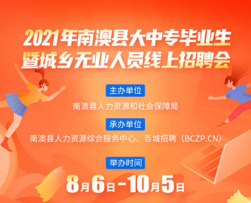 汕头最新招聘动态及其社会影响分析