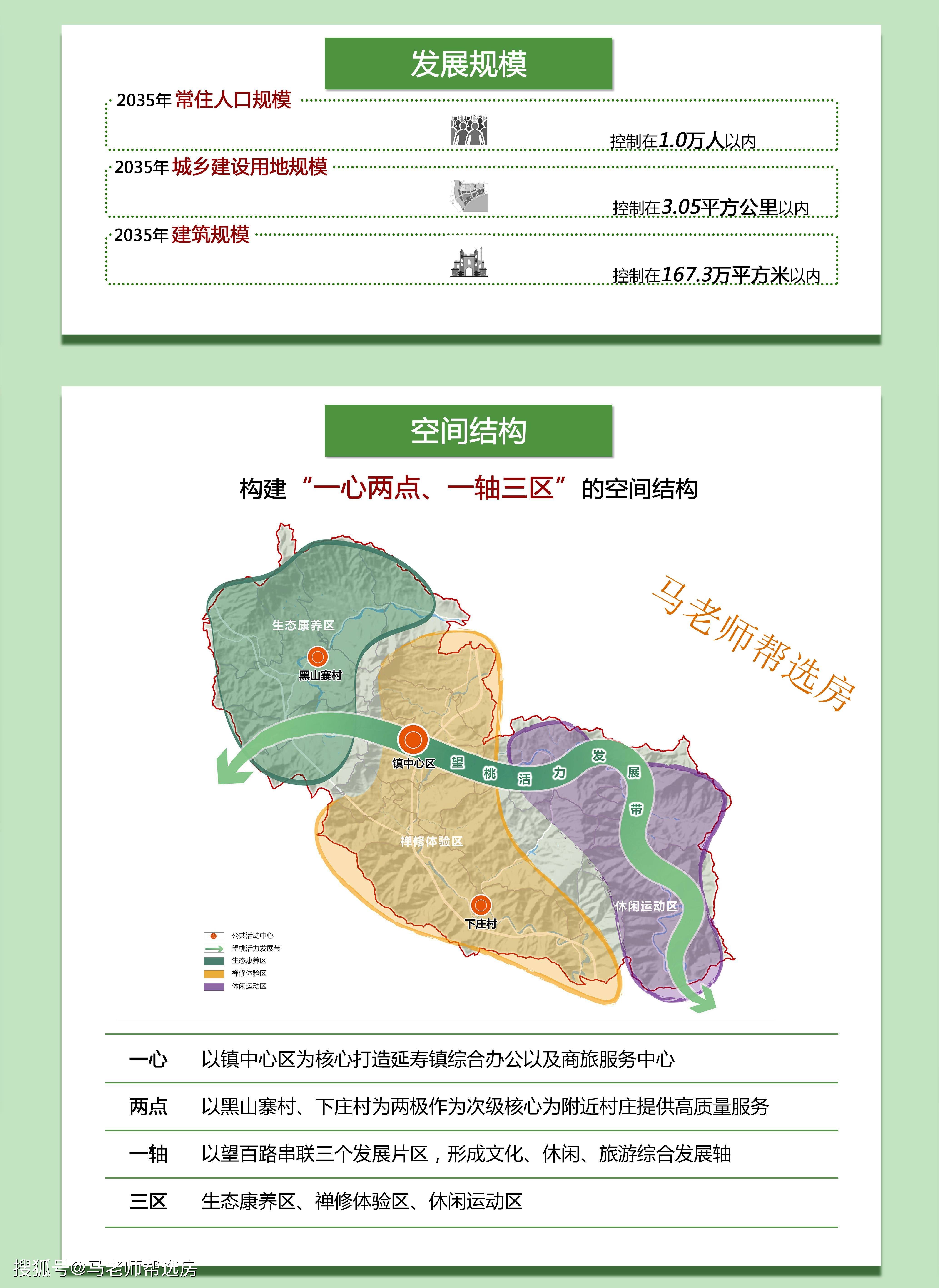 都兰县文化局最新发展规划概览