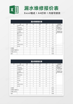 最新汽车报价表全面概览