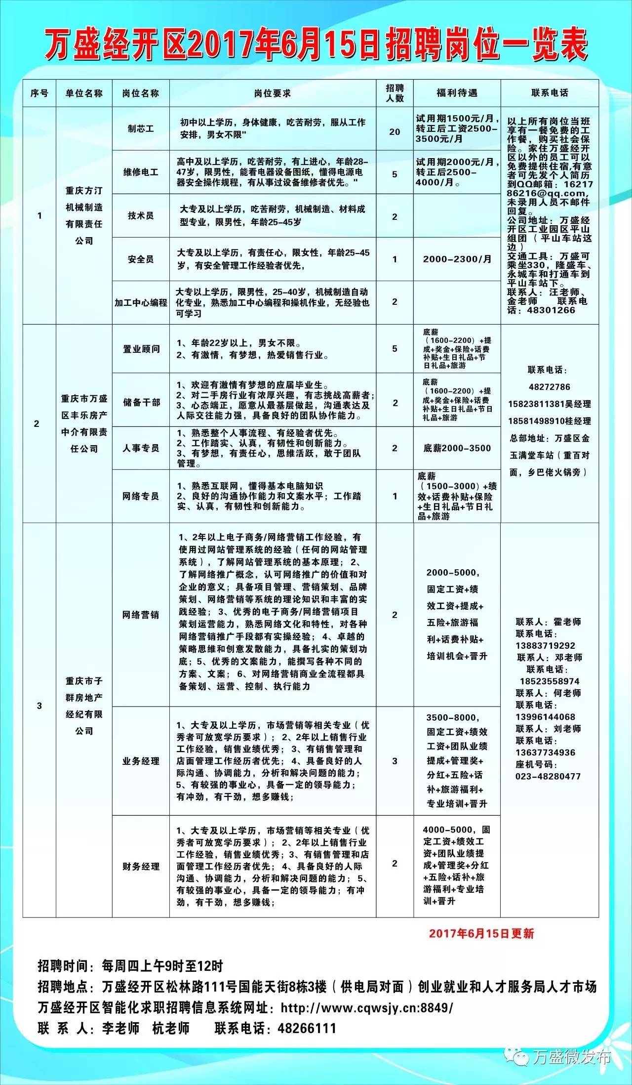 夜半幽灵 第4页