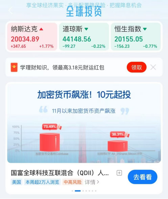 投资宝最新动态，引领数字金融革新之旅