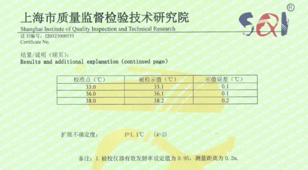 孙吴县防疫检疫站人事任命揭晓，塑造未来防疫新篇章