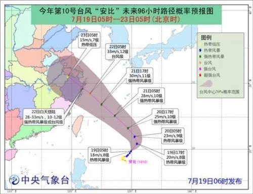 最新台风登陆时间及影响分析