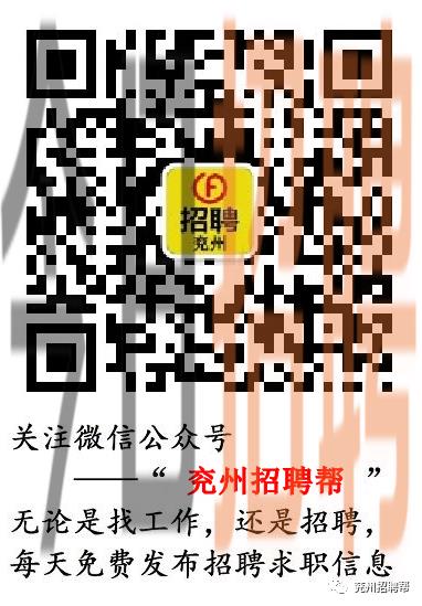 兖州最新招聘信息全面解析