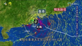 澳门台风最新消息，动态、应对措施全解析