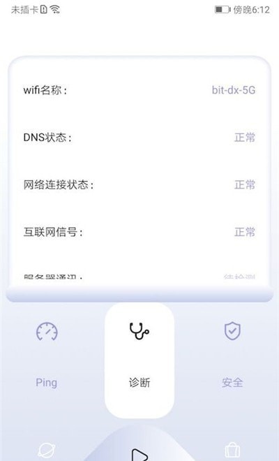 QuickQ最新官方下载指南