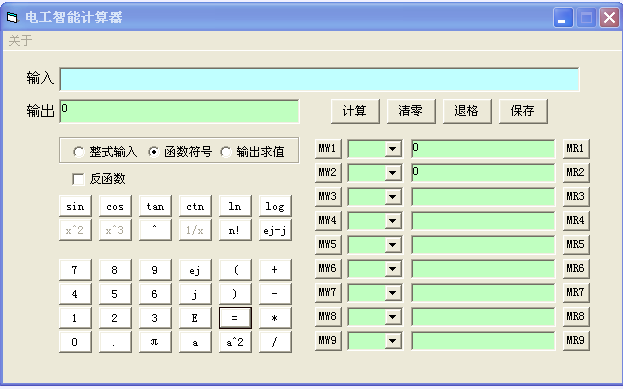 电工计算器最新版，全面功能升级与实用应用价值