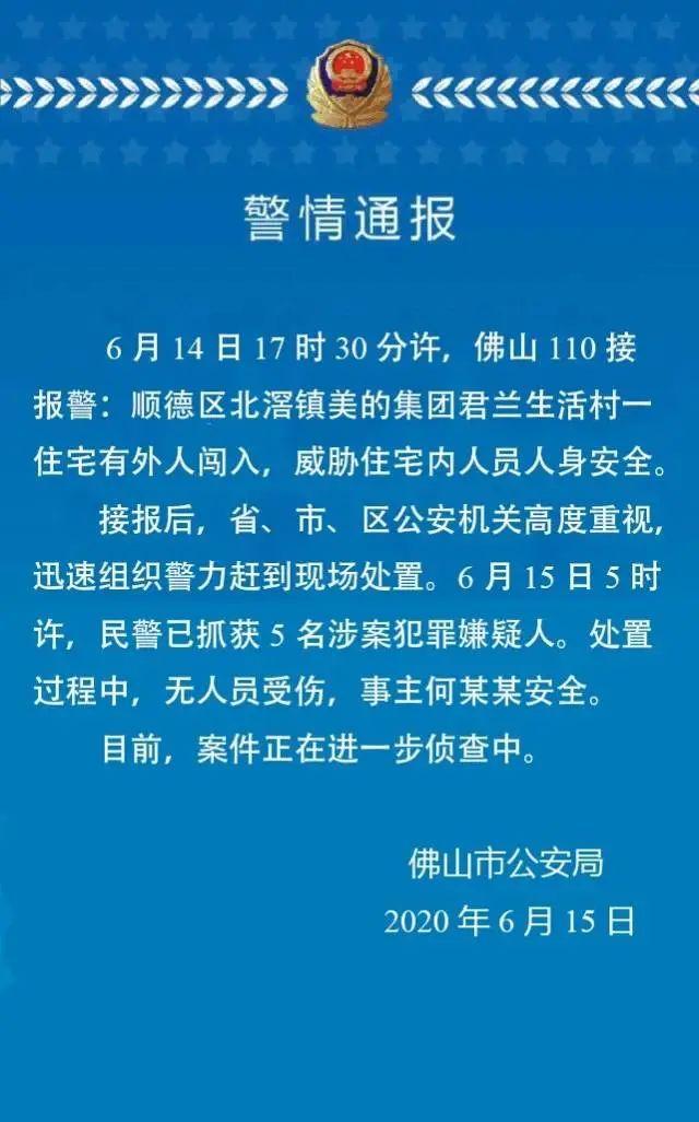 美的最新科技与美学融合引领未来革新