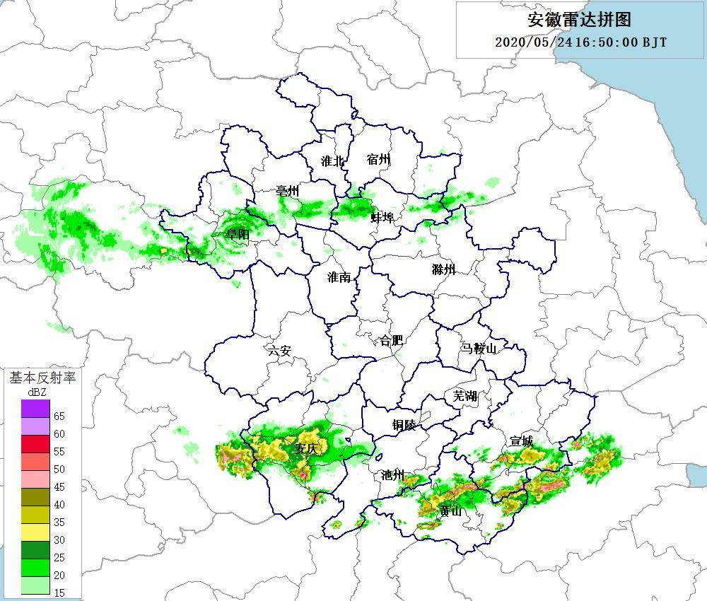 阜阳最新天气预报通知