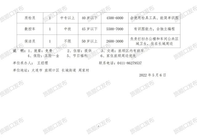 德阳最新招聘动态及职业发展机遇概览