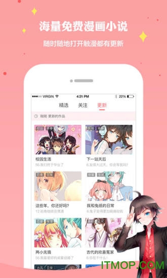 JM漫画软件最新版1.6.6，全新漫画探索体验