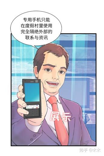 最新韩国漫画，探索魅力无穷的世界