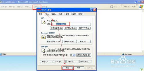 IE浏览器最新版本下载攻略