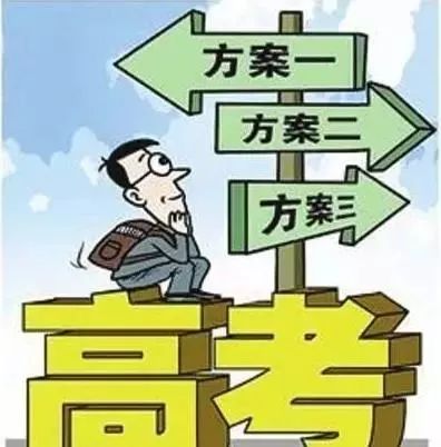 高考改革最新动态，重塑教育生态，迎接未来挑战的挑战