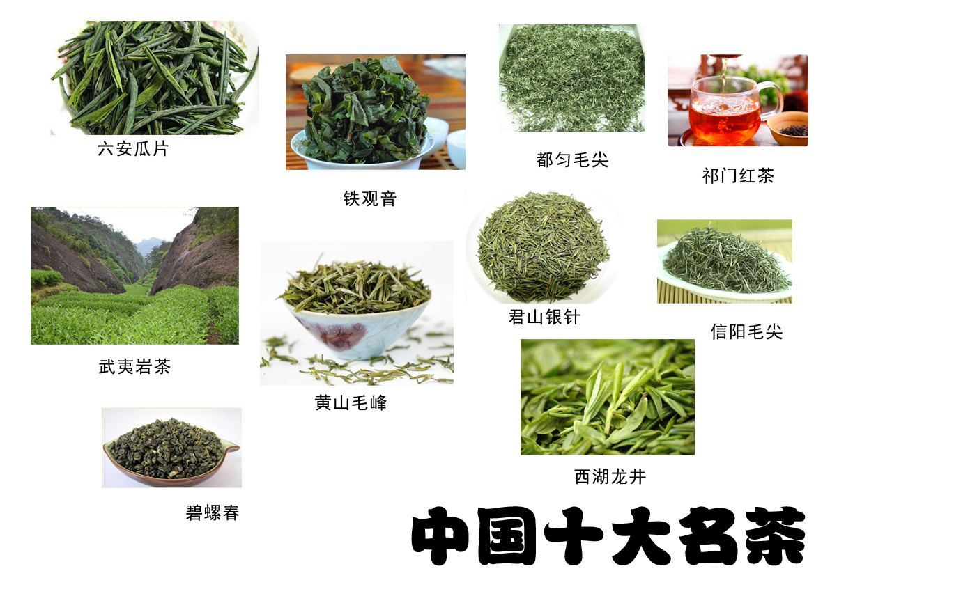 十大名茶最新排名，探寻中国茶文化的瑰宝